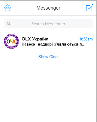 Пример за реклама в Messenger приложението