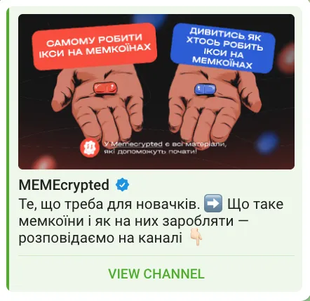 incrypted telegram Стоит ли инвестировать в мемкоины