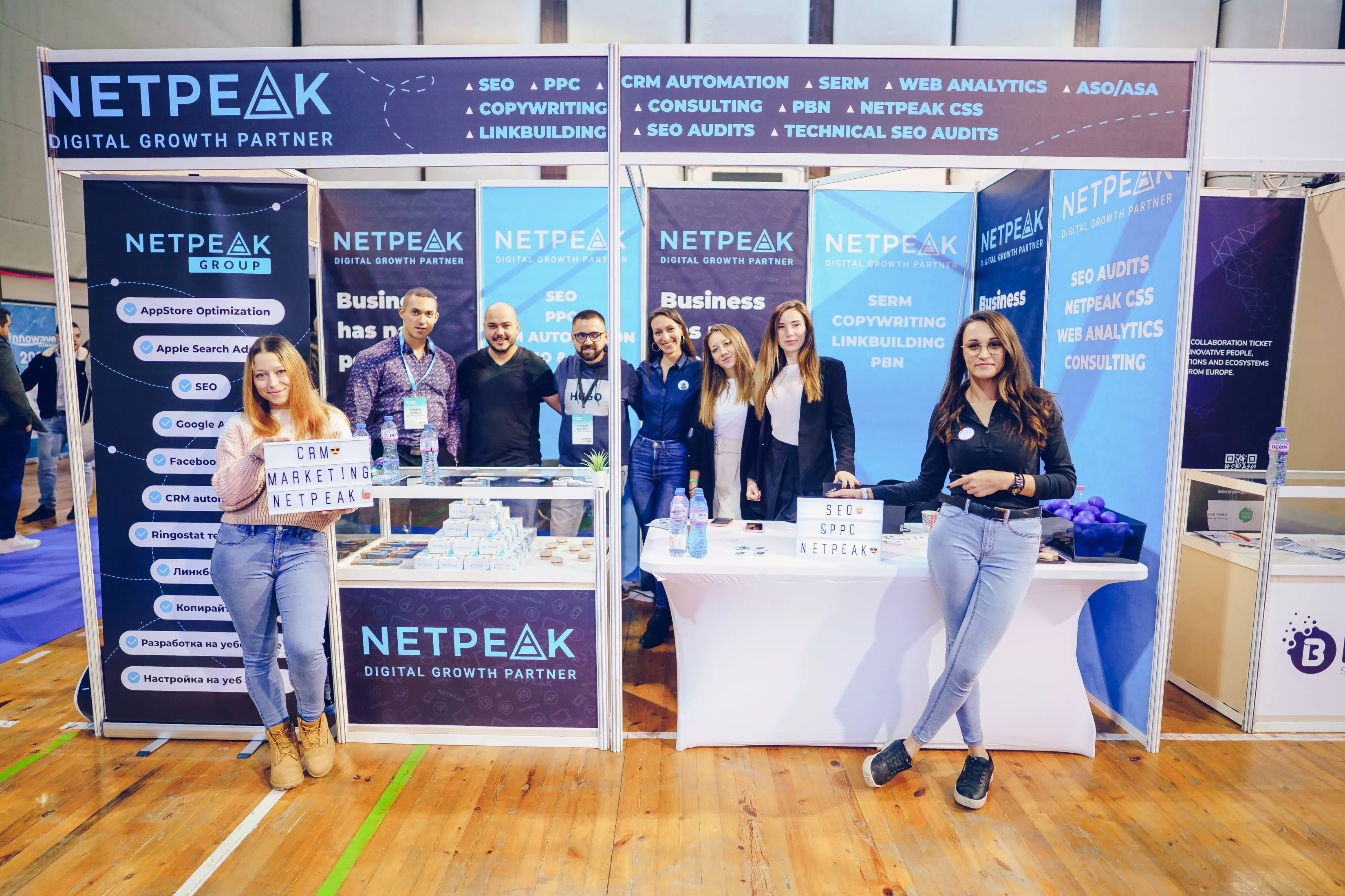 С радост споделяме, че Netpeak Bulgaria беше генерален спонсор и съорганизатор на събитието