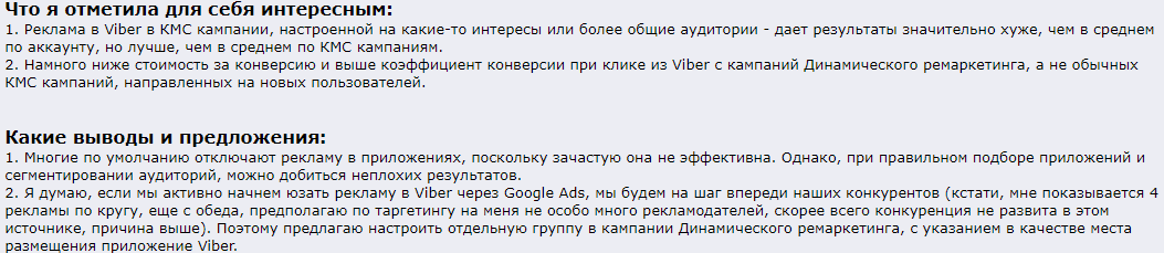 Продажа мебели онлайн — проблемы и решения от SEO и PPC-экспертов