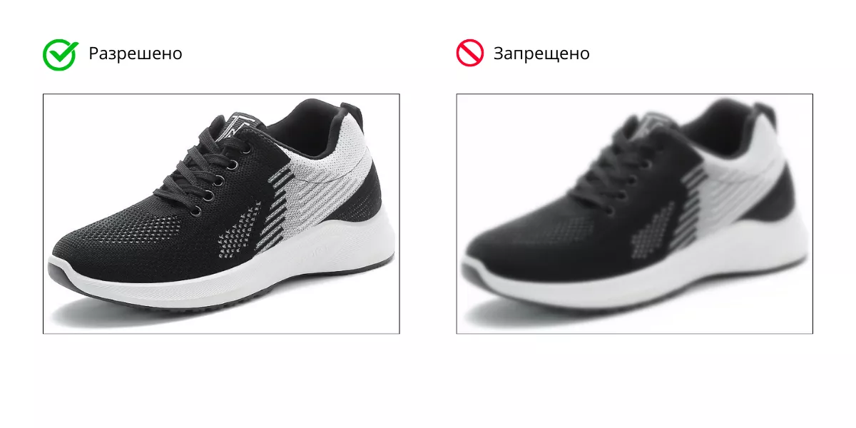 Используйте чёткие изображения