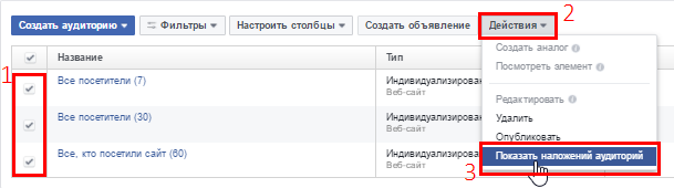 какие модели оплаты есть facebook. Смотреть фото какие модели оплаты есть facebook. Смотреть картинку какие модели оплаты есть facebook. Картинка про какие модели оплаты есть facebook. Фото какие модели оплаты есть facebook