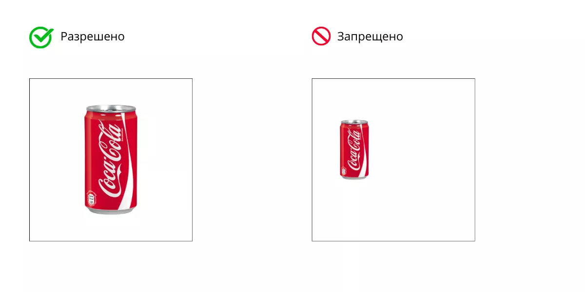 Избегайте изображений с избыточной пустой областью