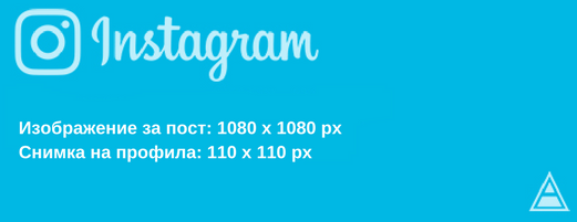 Снимки в Instagram