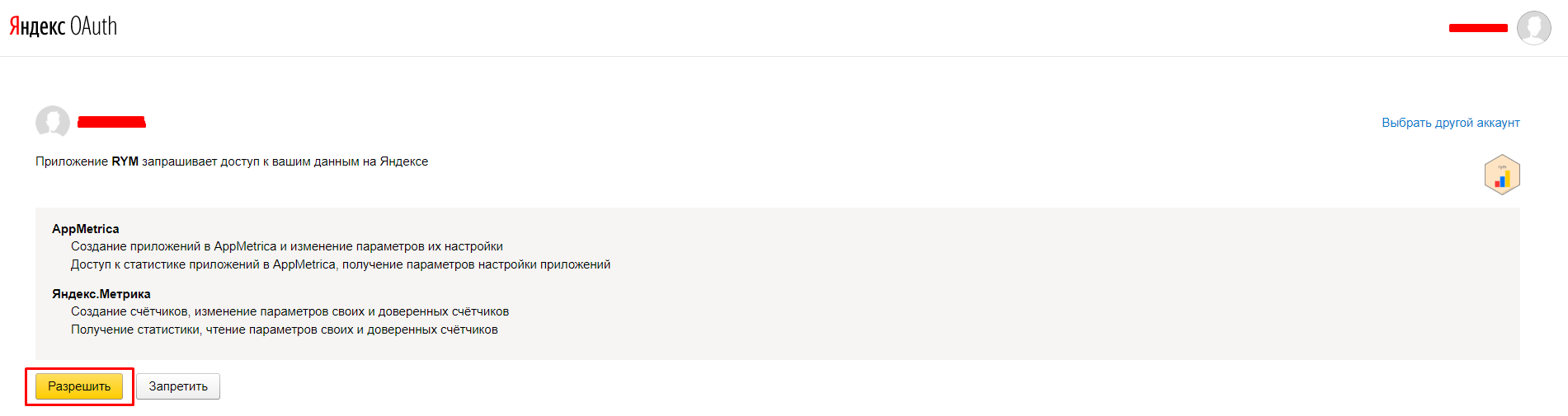 Как автоматически в интернет-магазине убрать все страницы товаров которые не приносят трафик