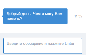 Как формулировка вопроса влияет на разговор в Jivosite