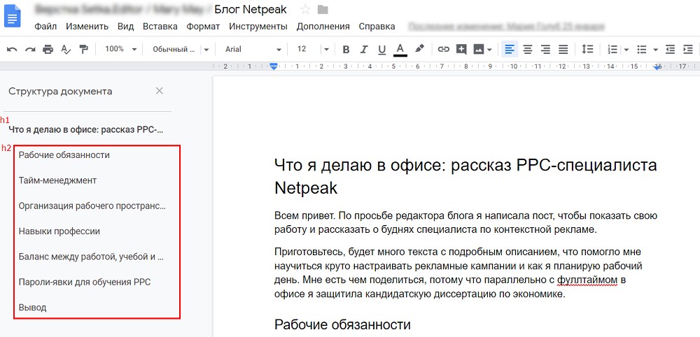 Перфекционизм, отмена: как маркетологам писать статьи