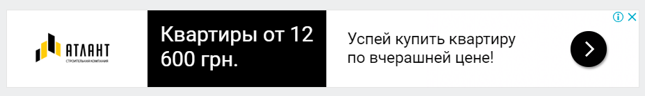 как настраивать медийную рекламу для квартир