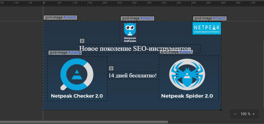 Как сделать анимированный банер в  Google Web Designer для рекламы