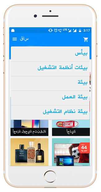 https://images.netpeak.net/blog/kak-vygladit-prilozenie-na-arabskom-v-app-store.png