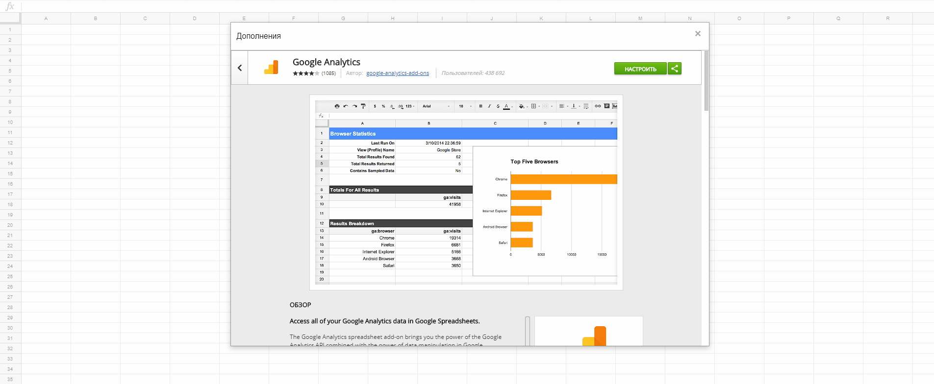 Какие ошибки возникают при работе в Google Analytics и как с ними бороться 010