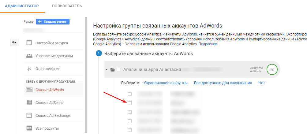 Какие ошибки возникают при работе в Google Analytics и как с ними бороться 016