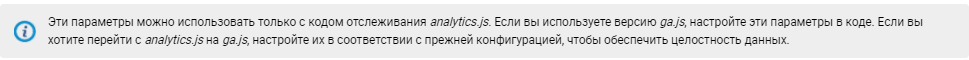 Какие ошибки возникают при работе в Google Analytics и как с ними бороться 017