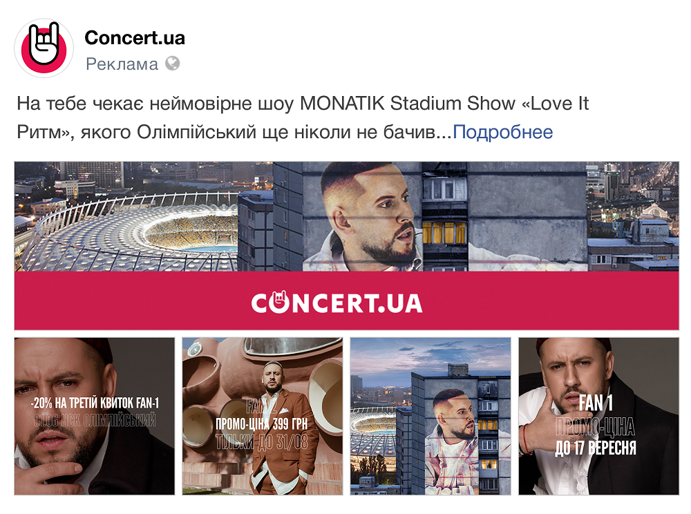 Что считается форматом рекламных объявлений. Смотреть фото Что считается форматом рекламных объявлений. Смотреть картинку Что считается форматом рекламных объявлений. Картинка про Что считается форматом рекламных объявлений. Фото Что считается форматом рекламных объявлений
