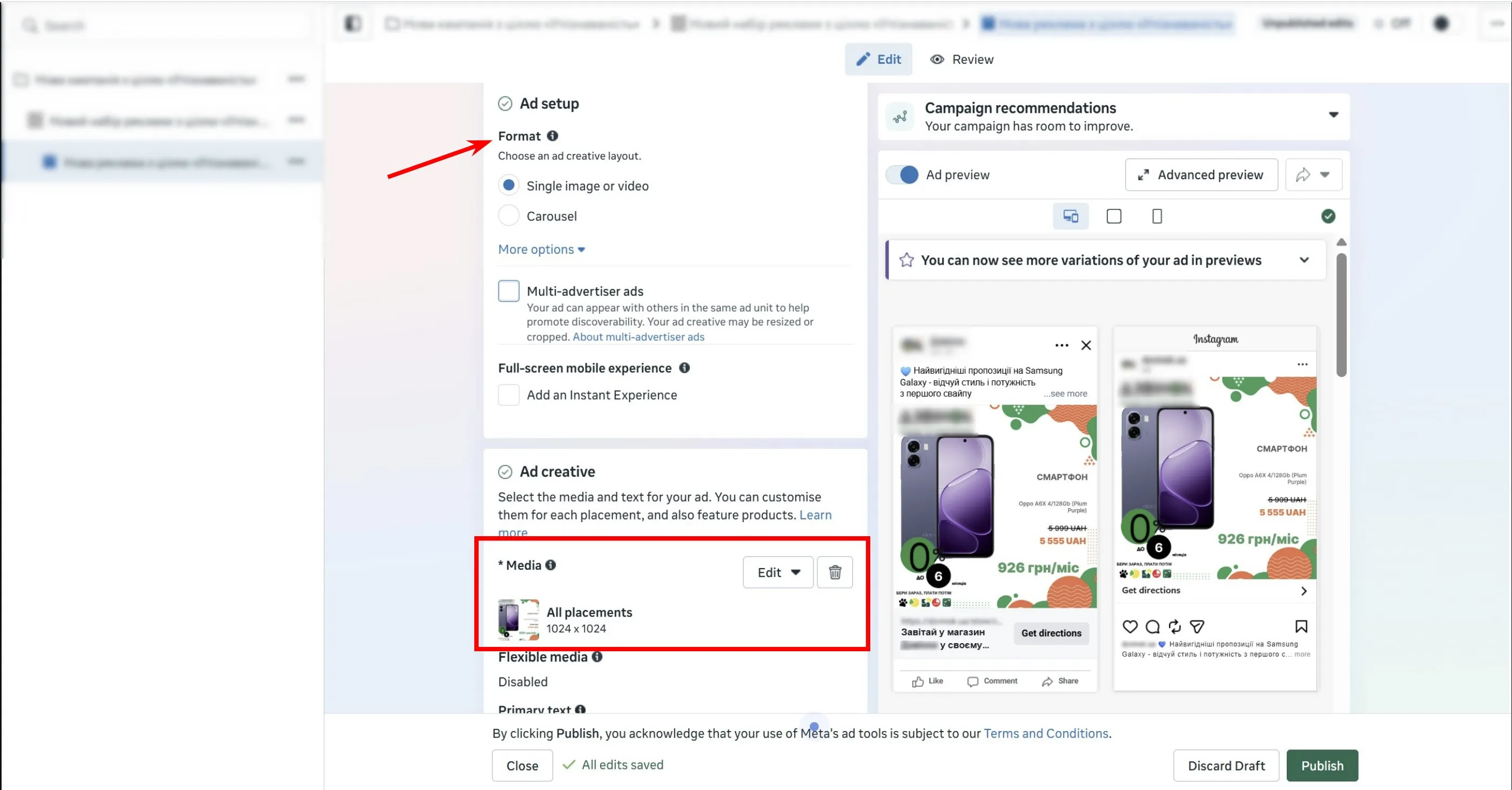 карусель &mdash; несколько изображений или видео, которые пользователь просматривает, листая карточки.