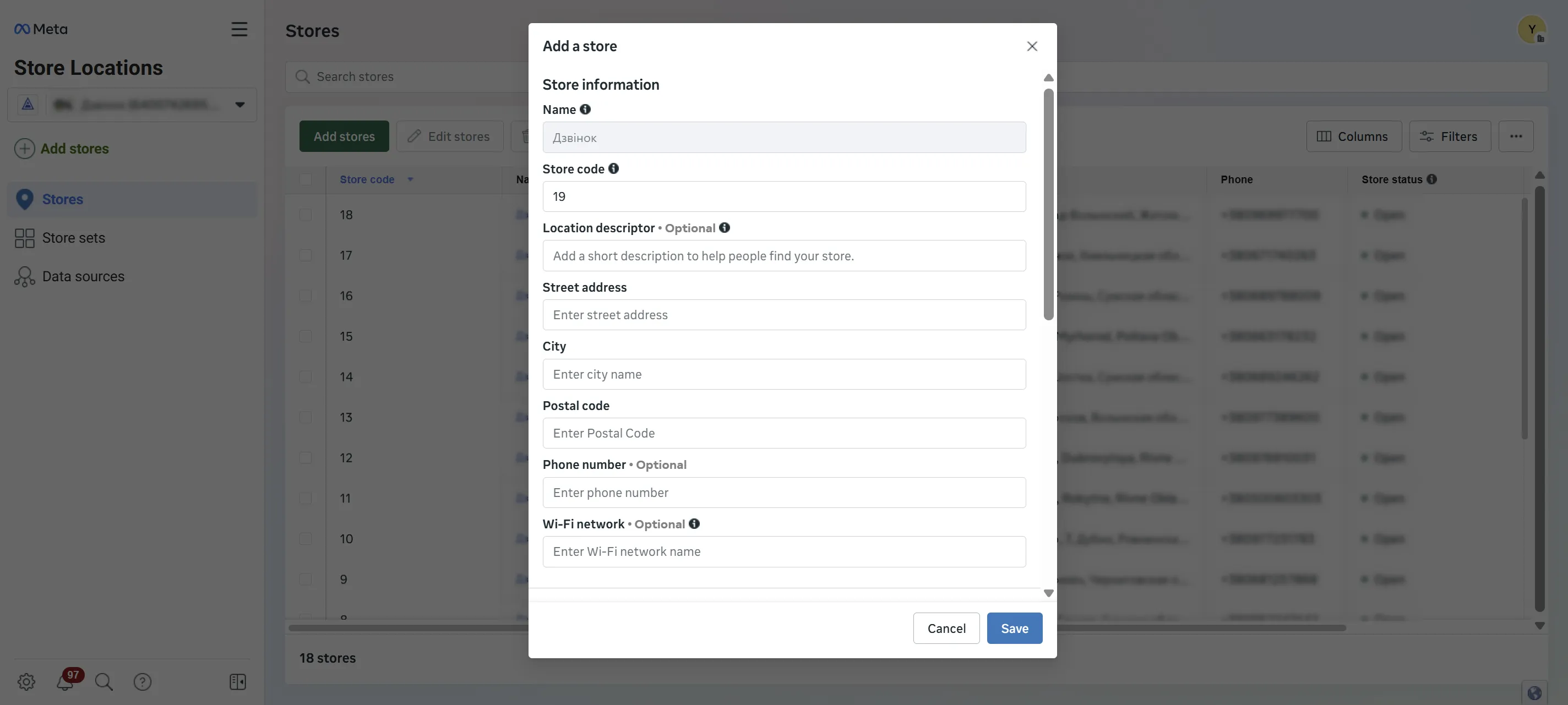 категорию бизнеса.