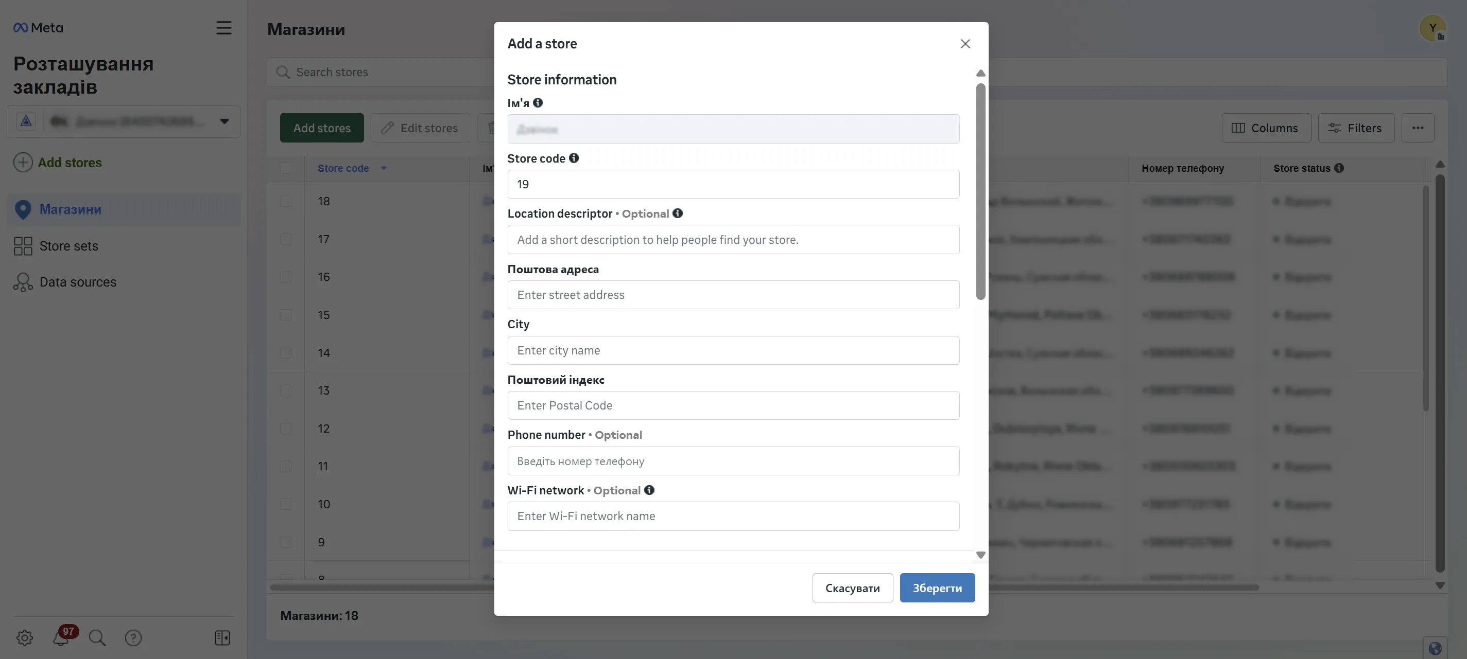 категорію бізнесу