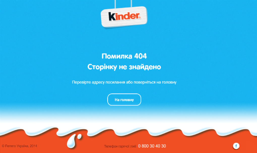 настройка кода ответа 404 для несуществующих страниц на что влияет. Смотреть фото настройка кода ответа 404 для несуществующих страниц на что влияет. Смотреть картинку настройка кода ответа 404 для несуществующих страниц на что влияет. Картинка про настройка кода ответа 404 для несуществующих страниц на что влияет. Фото настройка кода ответа 404 для несуществующих страниц на что влияет