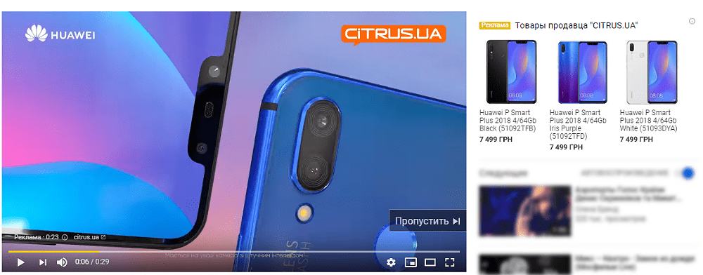 Инстрим видео что это. Смотреть фото Инстрим видео что это. Смотреть картинку Инстрим видео что это. Картинка про Инстрим видео что это. Фото Инстрим видео что это