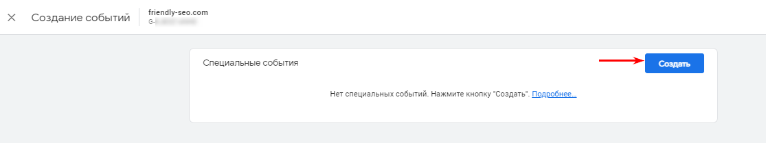 User engagement что это. knopka sozdat. User engagement что это фото. User engagement что это-knopka sozdat. картинка User engagement что это. картинка knopka sozdat