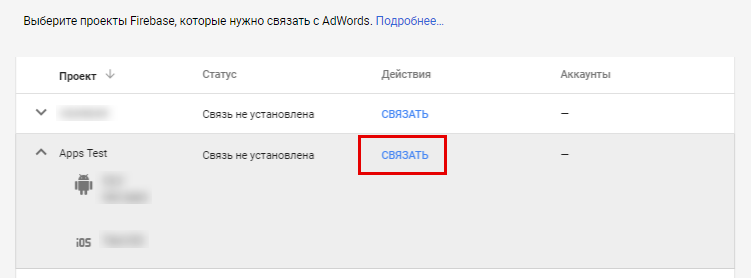 Firebase analytics что это. Смотреть фото Firebase analytics что это. Смотреть картинку Firebase analytics что это. Картинка про Firebase analytics что это. Фото Firebase analytics что это