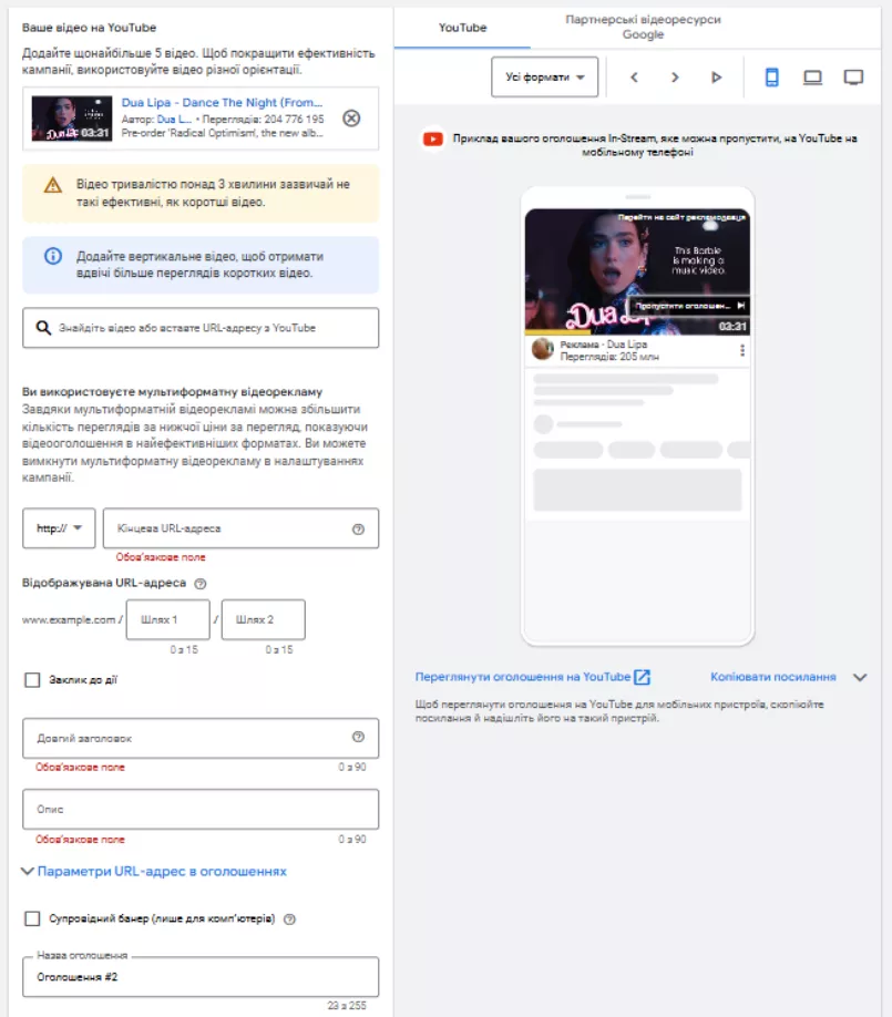 кнопки заклику до дії (Call-To-Action).