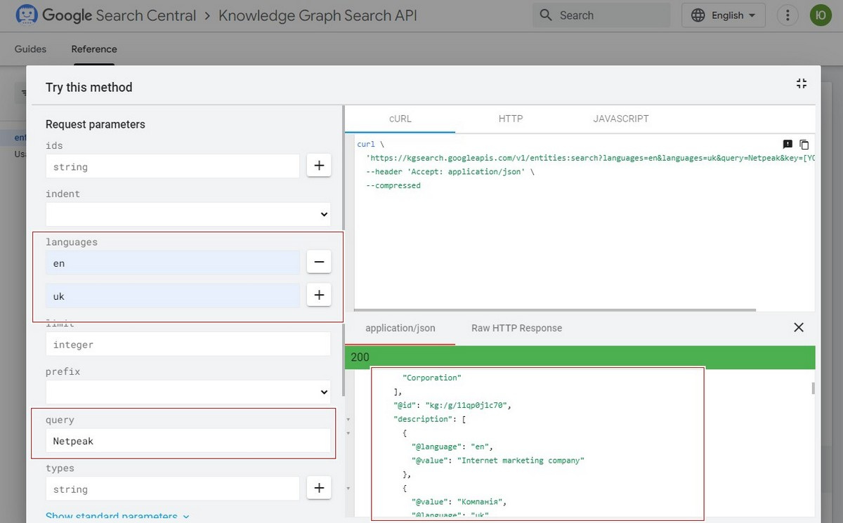Граф знань Google. Що це таке і чим може бути корисним вашому бренду