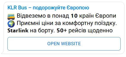 раннє бронювання квитків до Європи
