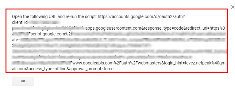 Копируем URL и в новой вкладке переходим по нему