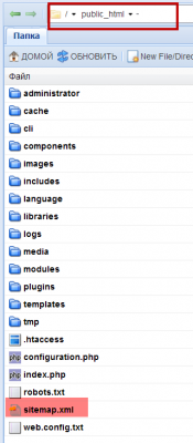 Как загрузить файл в корневой каталог сайта