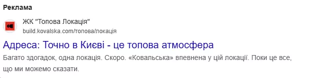 ковальская недвижимость жк русановская гавань адрес точно в Киеве это топовая атмосфера