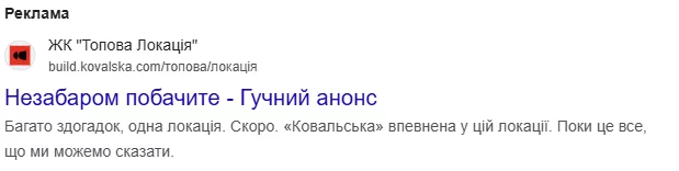 ковальская недвижимость жк русановская гавань в скором времени увидите громкий анонс
