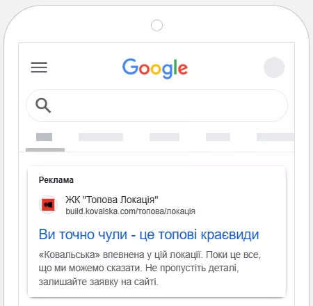 ковальская недвижимость жк русановская гавань вы точно слышали это топовые пейзажи