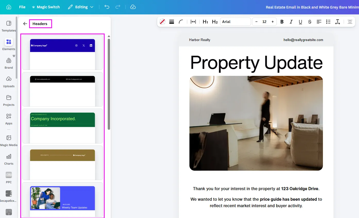 Горната част на имейла – най-често с лого, меню-лента или кратък акцент. Помага имейлът да изглежда разпознаваем още от първия екран.