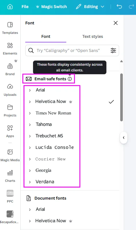 Canva Email работи с подбрани email-safe шрифтове, така дизайнът остава максимално стабилен и четим в различни пощи.