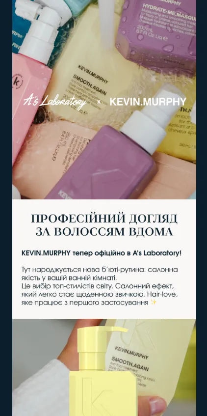 лист-сповіщення про новинки