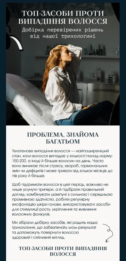 лист з тематичними добірками №1