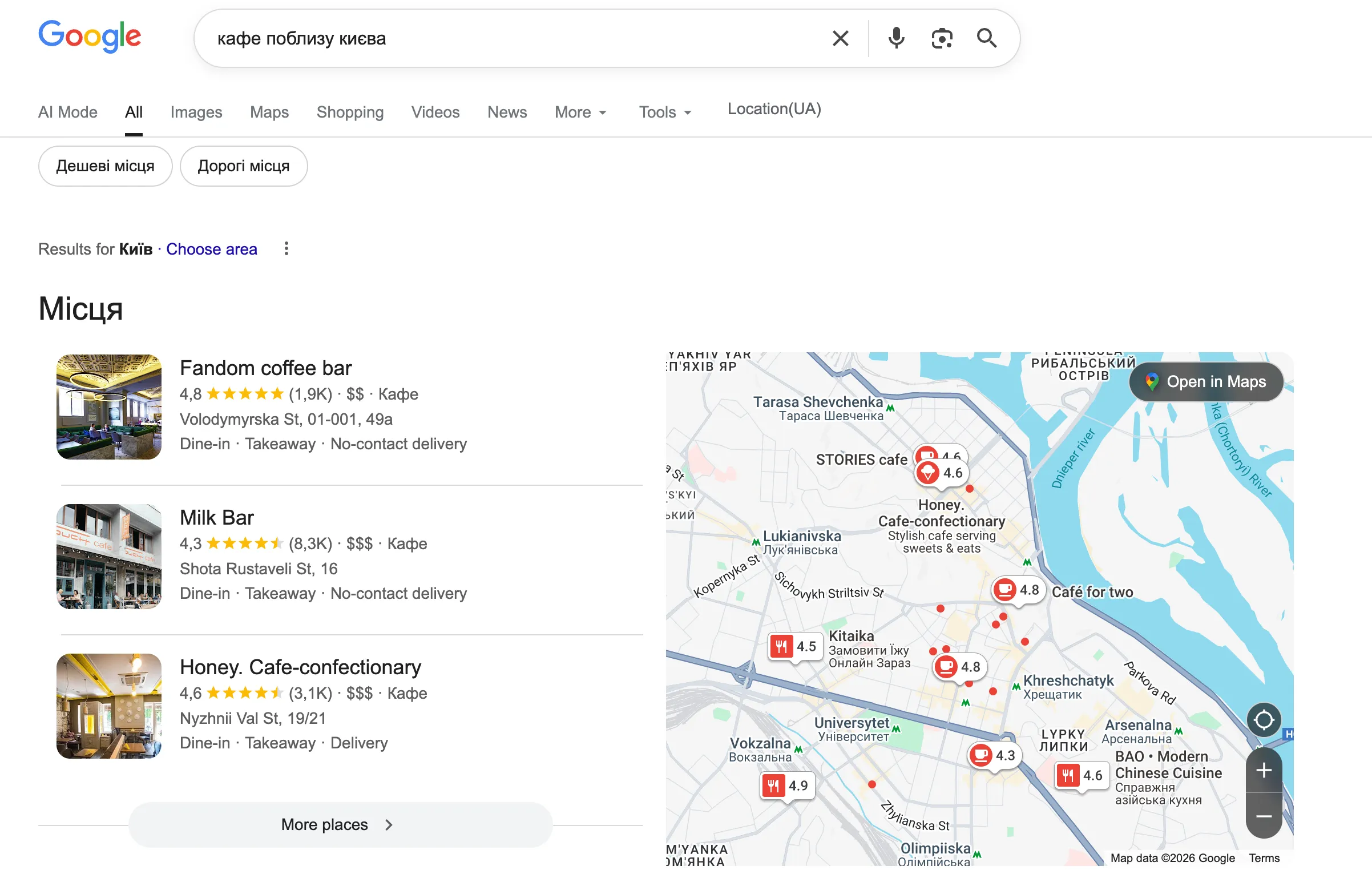 Local Pack (Map Pack)
