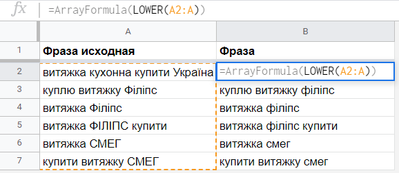 LOWER LOWER