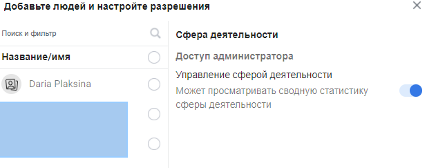 атрибуция в фейсбуке что это. Смотреть фото атрибуция в фейсбуке что это. Смотреть картинку атрибуция в фейсбуке что это. Картинка про атрибуция в фейсбуке что это. Фото атрибуция в фейсбуке что это