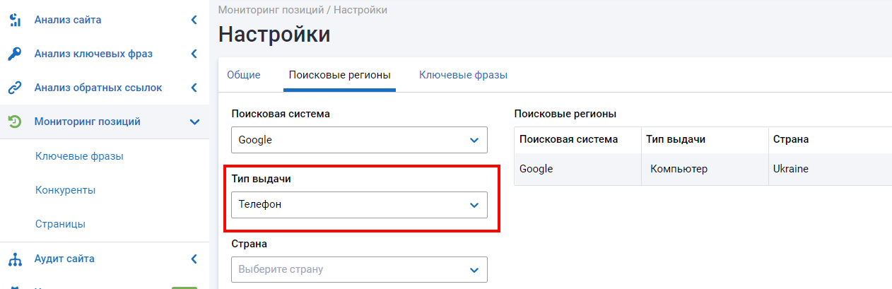 maudit12 как проверить сайт на телефоне