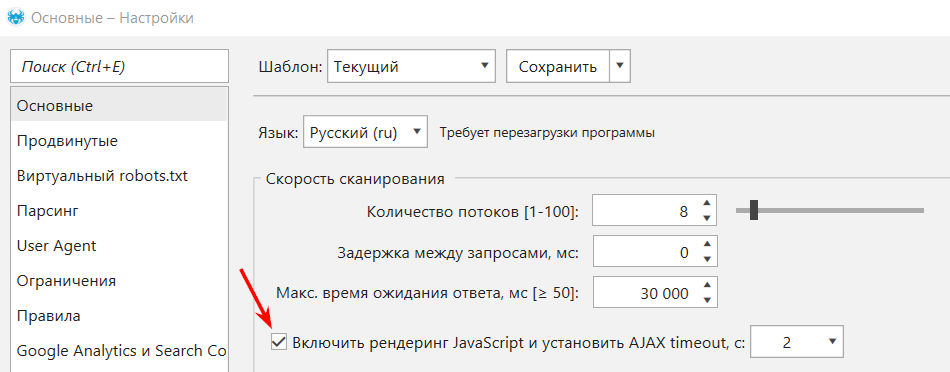 maudit7 как проверить сайт на телефоне