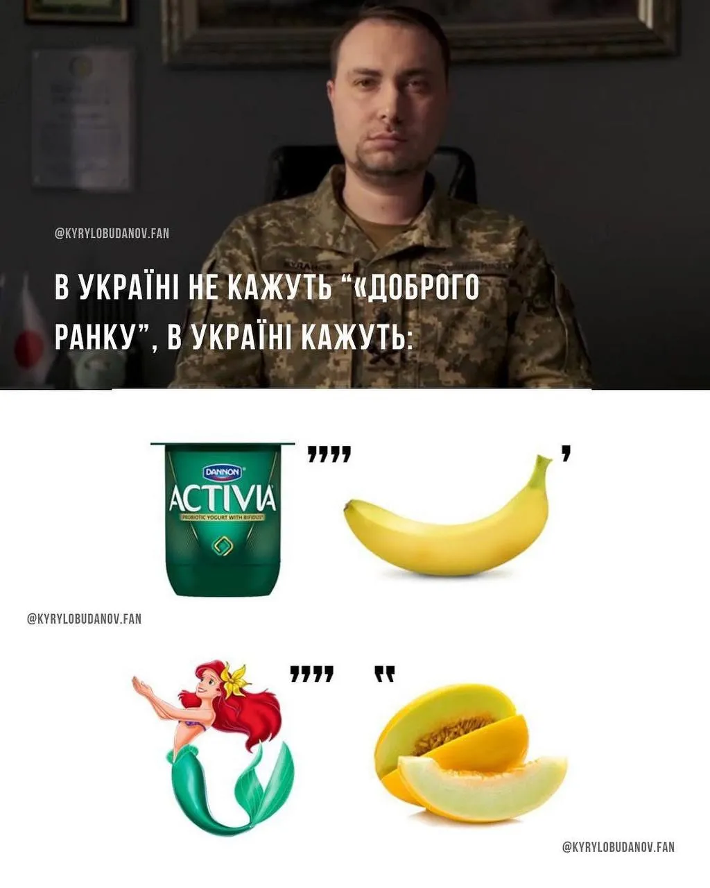 Буданов