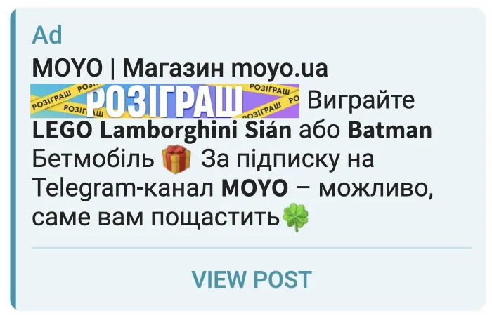 moyo telegram объявление без изображения