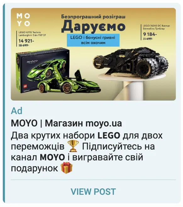 moyo telegram объявление с изображением