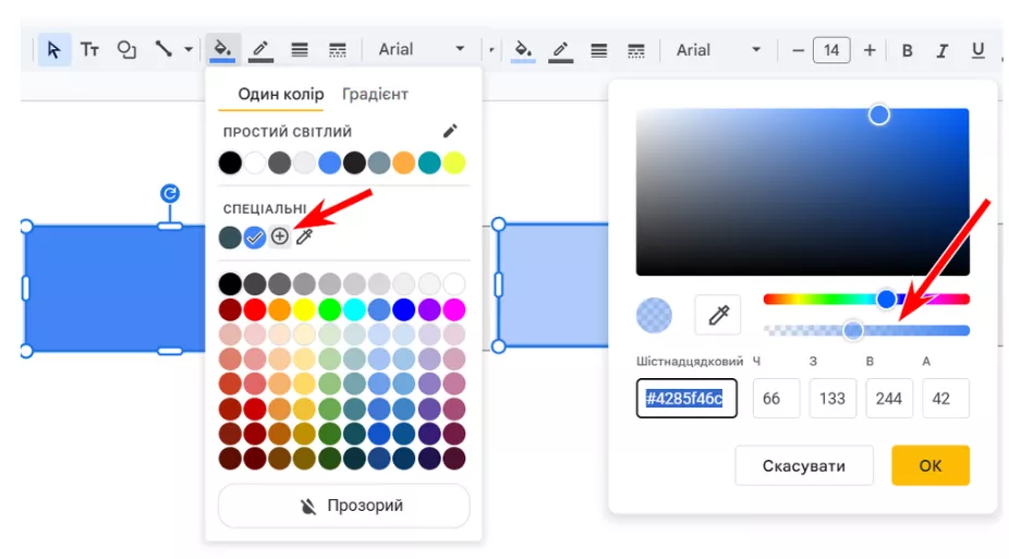 Можна не використовувати мільйон кольорів, а взяти стандартний і просто грати з прозорістю.