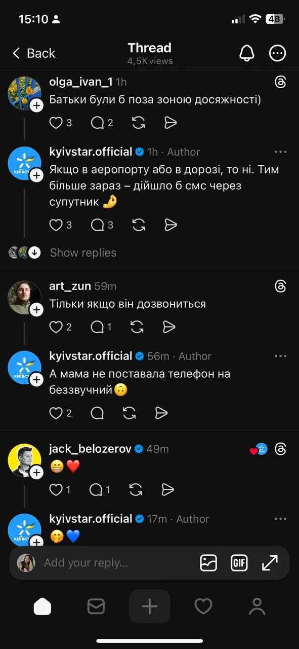 На прикладі Threads Київстар згадав в дописі інші компанії присутні в мережі і розвернув діалог на актуальну тему.&nbsp;