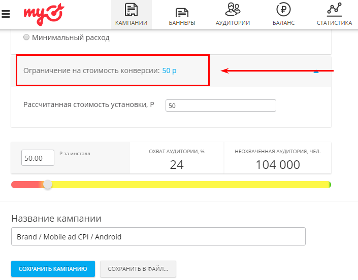 выберите неверное утверждение о продвижении мобильных приложений mytarget. выберите неверное утверждение о продвижении мобильных приложений mytarget фото. картинка выберите неверное утверждение о продвижении мобильных приложений mytarget. смотреть фото выберите неверное утверждение о продвижении мобильных приложений mytarget. смотреть картинку выберите неверное утверждение о продвижении мобильных приложений mytarget.