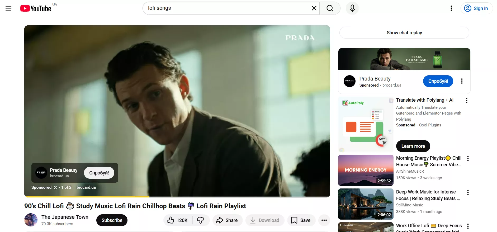На Youtube рекламные объявления могут присутствовать в выдаче, в самом видео или среди предлагаемых видео: