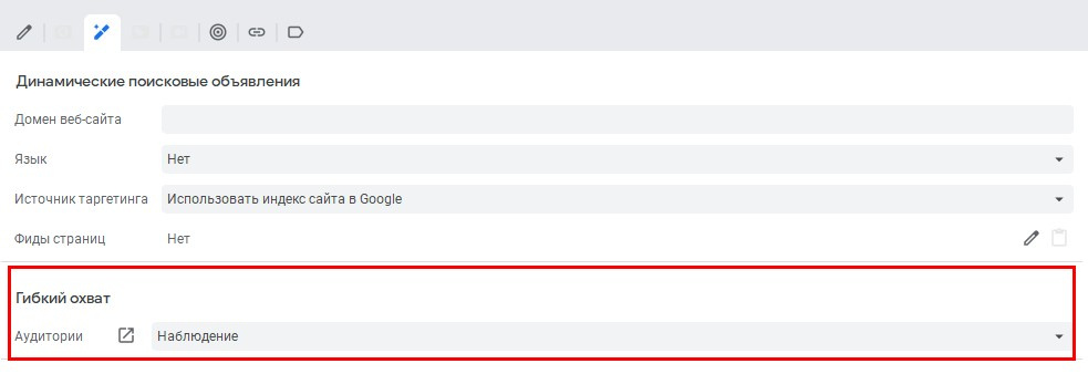 Наблюдение на уровне кампании